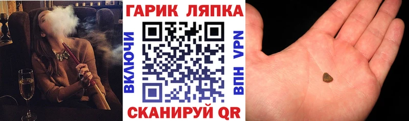 Купить наркоту Бирюсинск СОЛЬ COCAIN