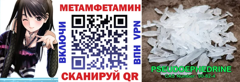 Амфетамин Premium  Бирюсинск 