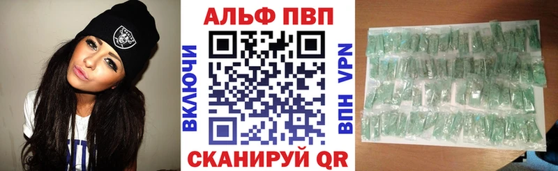 APVP Соль  сколько стоит  дарк нет формула  Бирюсинск 