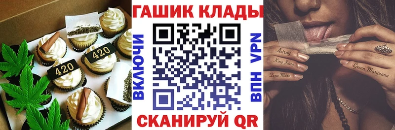 Canna-Cookies марихуана  как найти закладки  Бирюсинск 