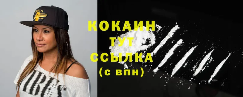 Cocaine Columbia  где найти   Бирюсинск 