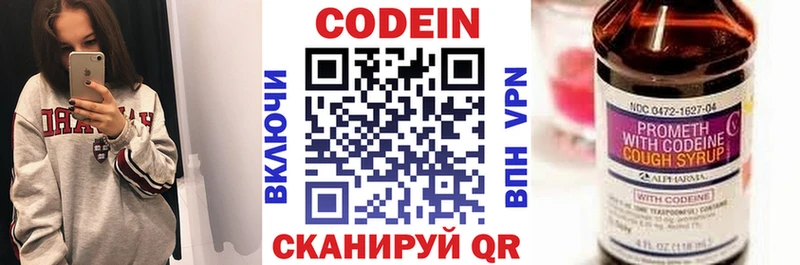 гидра ссылки  Бирюсинск  Кодеин напиток Lean (лин) 
