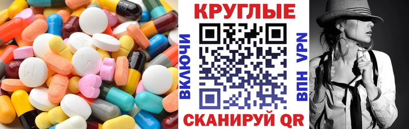 ЭКСТАЗИ mix  купить наркотики сайты  Бирюсинск 
