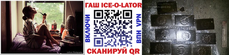 наркошоп  blacksprut маркетплейс  Гашиш гарик  Бирюсинск 