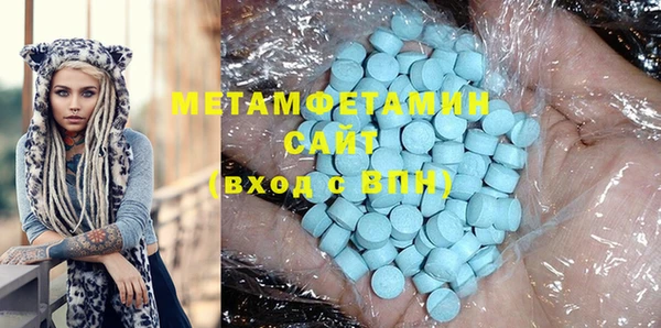 амф Медногорск