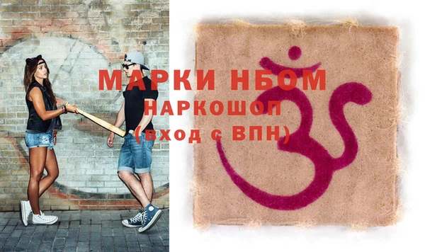 spice Домодедово