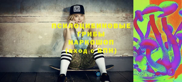 эйфоретик Орехово-Зуево