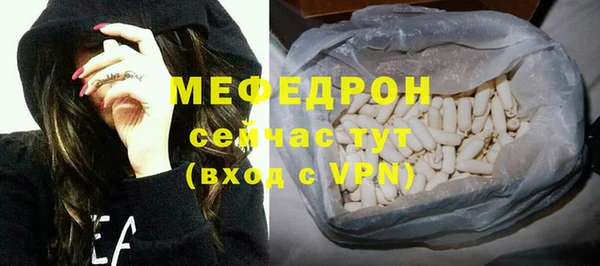 СК Мегион