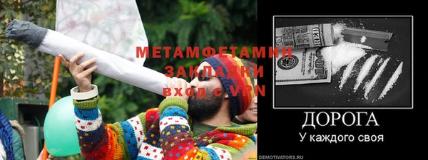 СК Мегион