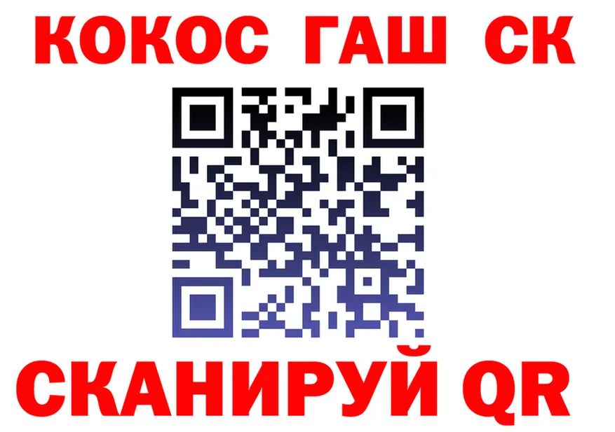A-PVP СК КРИС рабочий сайт маркетплейс mega Бирюсинск