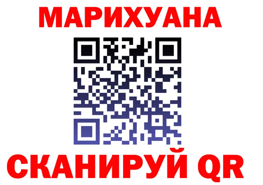 Cannafood марихуана ссылка даркнет кракен Бирюсинск