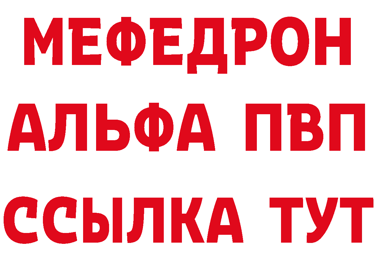 КЕТАМИН ketamine ссылки это OMG Бирюсинск