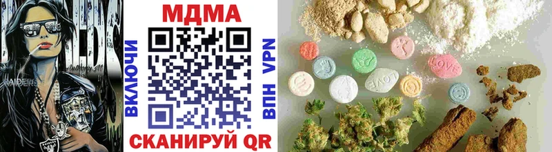 MDMA crystal  Бирюсинск 