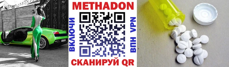 Метадон кристалл кракен маркетплейс Бирюсинск