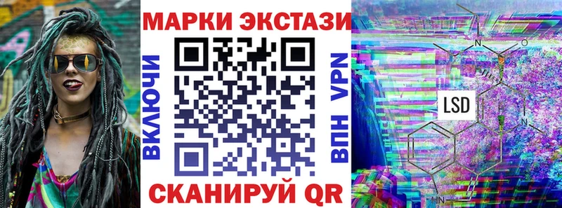где продают наркотики  Бирюсинск  Марки 25I-NBOMe 1,8мг 