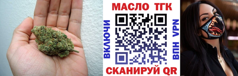 купить закладку  Бирюсинск  ТГК жижа 